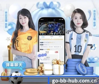 bb体育官网的故事