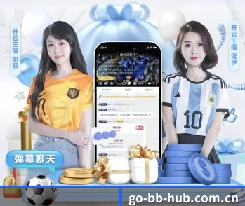 bb体育官网的故事 - 体育资讯内容服务